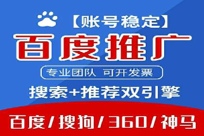 百度竞价关键词优化实战：案例分享与经验总结
