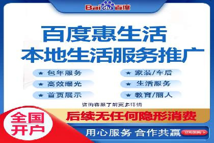 新闻类APP的信息流推送技术及其应用案例